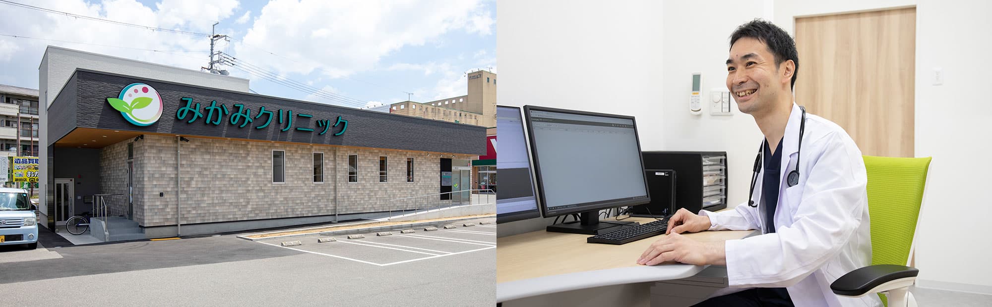 キービジュアルイメージ 外観