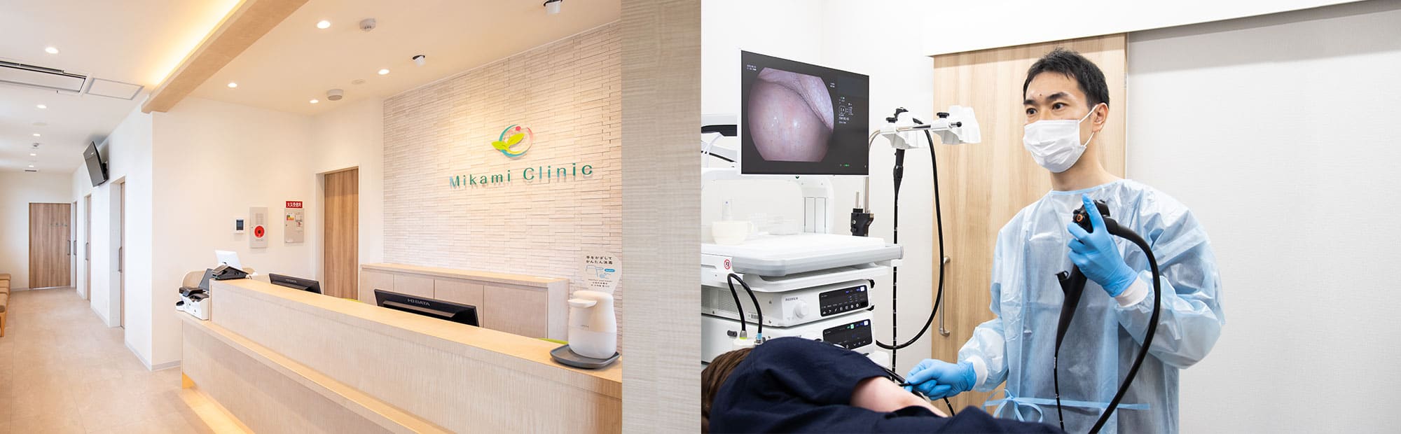 キービジュアルイメージ 受付