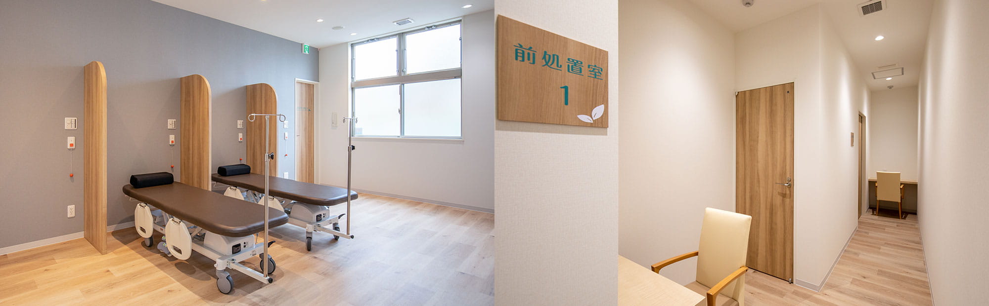 キービジュアルイメージ 前処置室