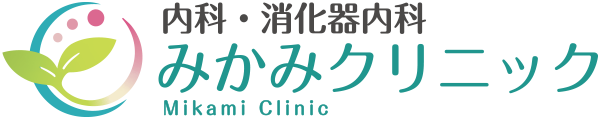 みかみクリニック