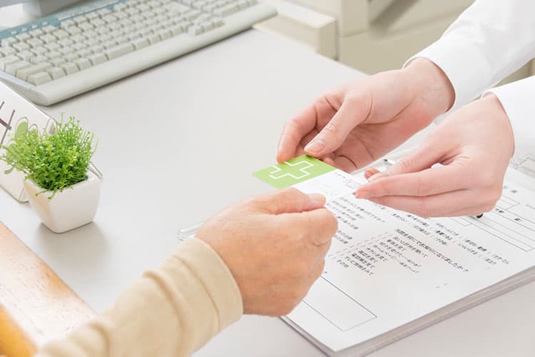 診察券のイメージ写真